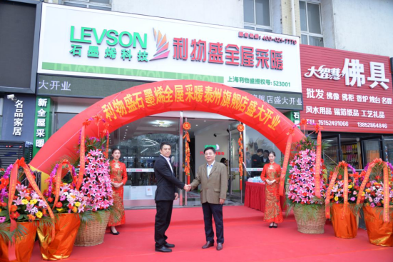 石墨烯電熱膜,南通石墨烯電熱膜,南通石墨烯電熱膜廠家