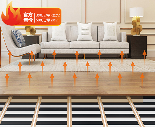 衢州石墨烯地暖系統(tǒng)